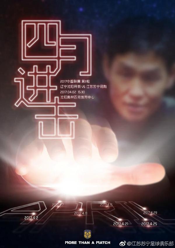 得了绝症的他只有向妓女索要婴儿作为他家的后代，最后他却被大岗误杀了。